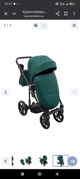 Продам візочок Adamex locco