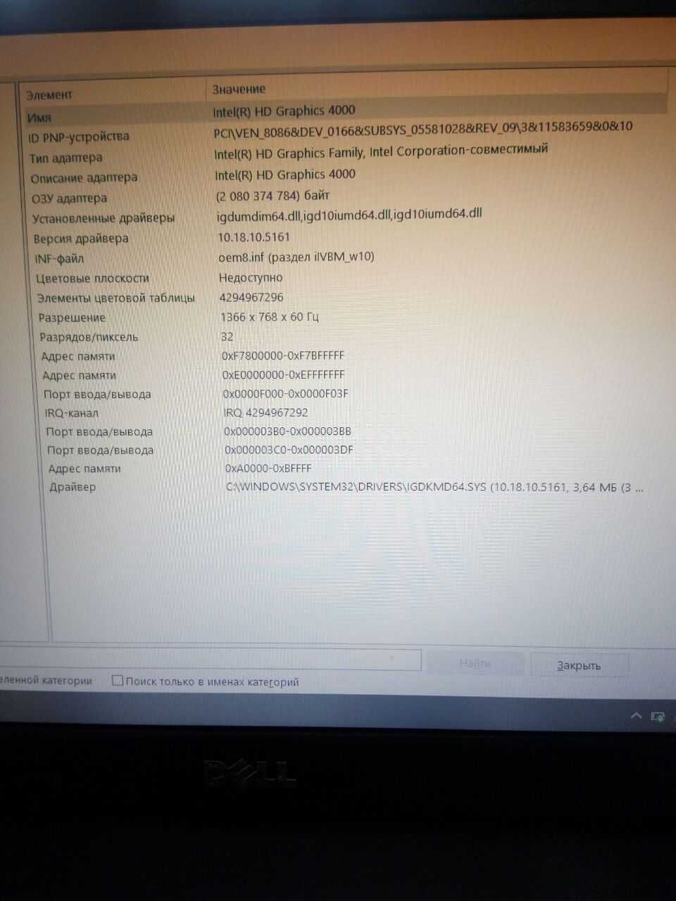 Ноутбук Dell Vostro 2520(10 Windows)