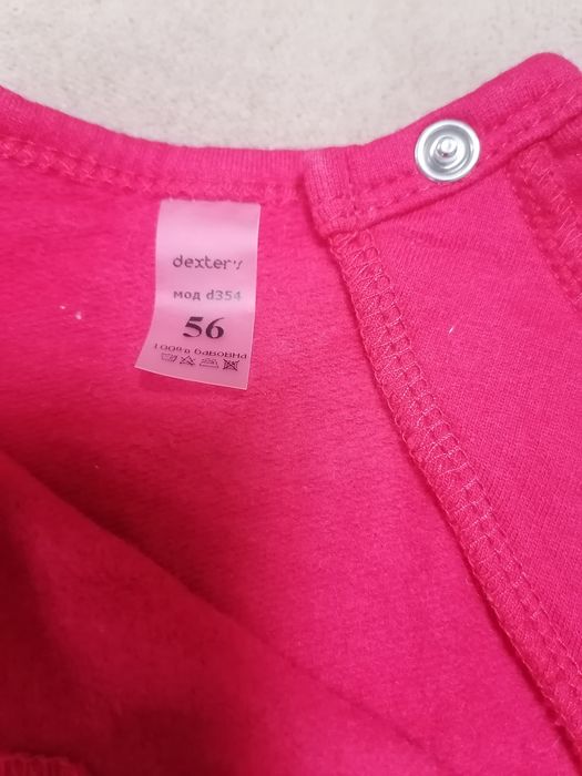 Ромпер Мій перший Новий рік