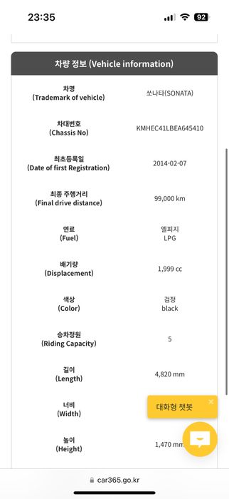 Продам Hyundai Sonata LPI 2014
