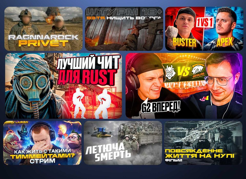 Превью, обложка, прев'ю, креативи | Монтаж видео, Reels, Tiktok