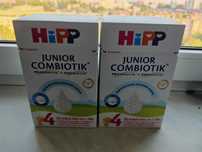 2 sztuki! + GRATIS Mleko modyfikowane HIPP junior Combiotik 4 cena za