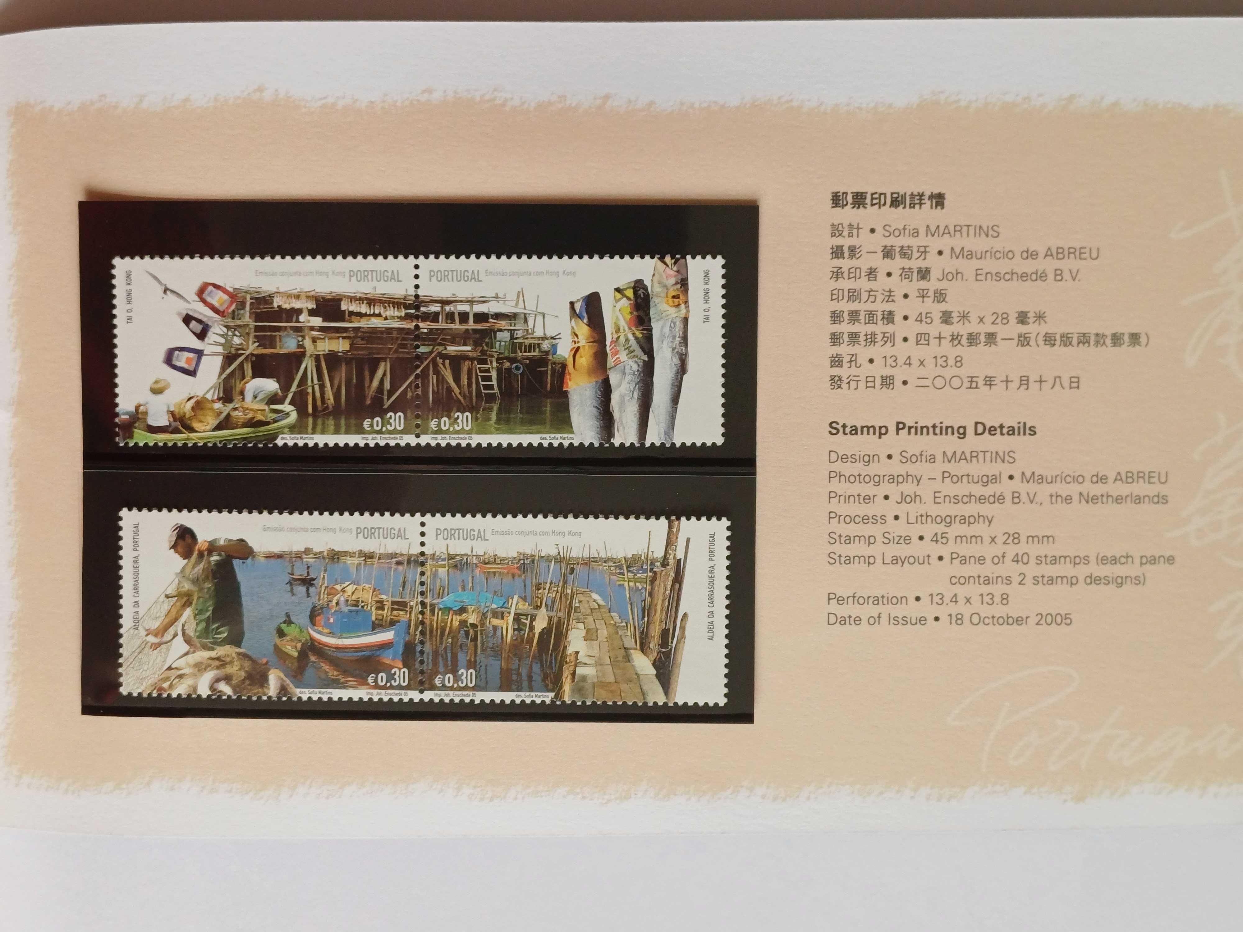 Filatelia  Emissão conjunta Portugal – Hong Kong, 2005, Pack MNH