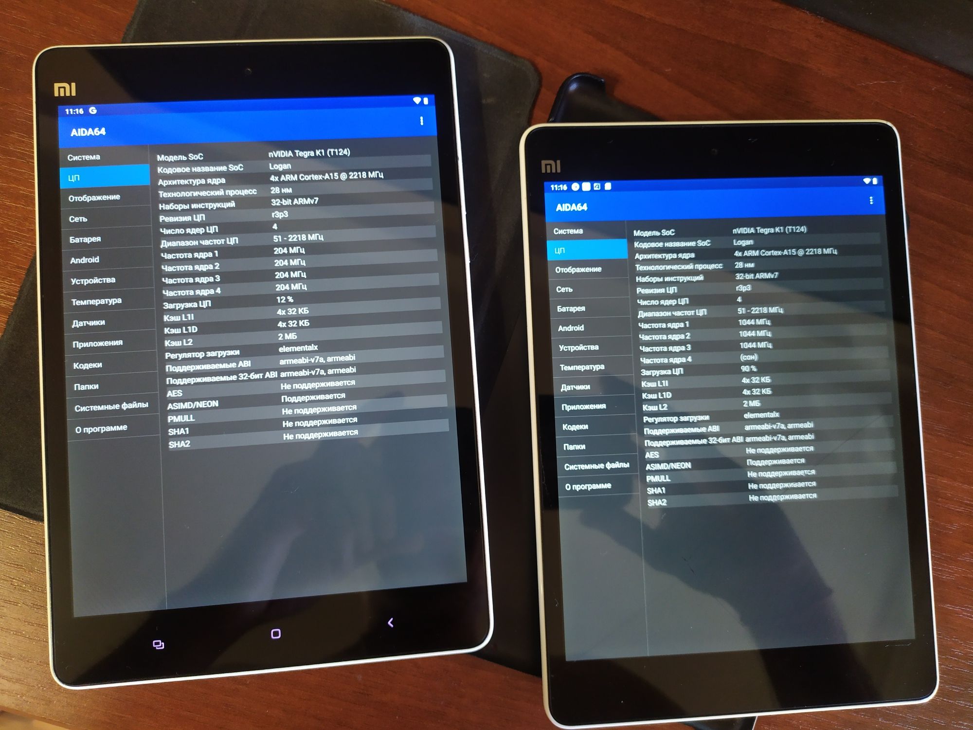 Продам два планшета Xiaomi mi pad 1