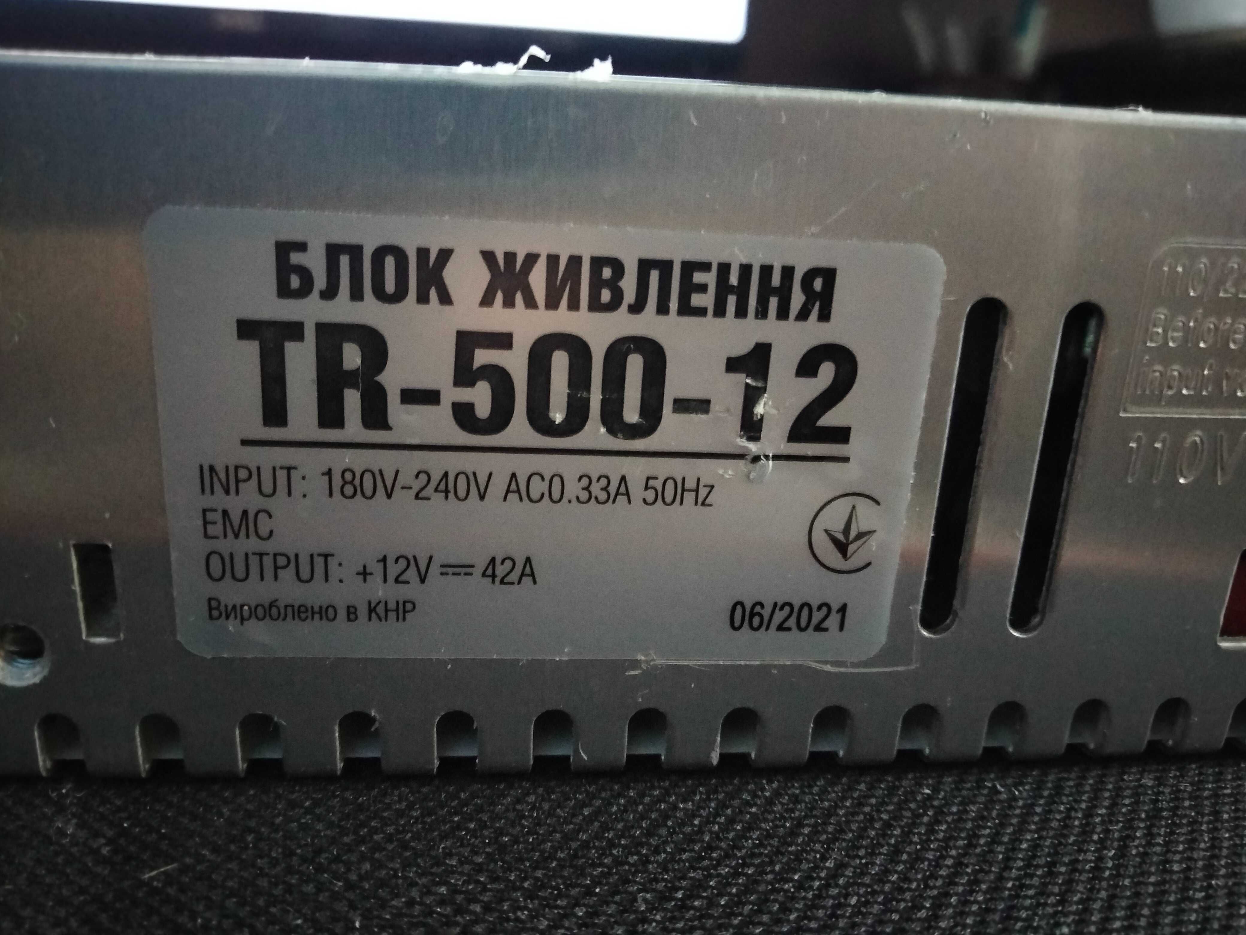 Блок питания для led ленты TR-500-12, новый