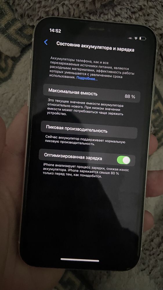iPhone XR white 64gb
