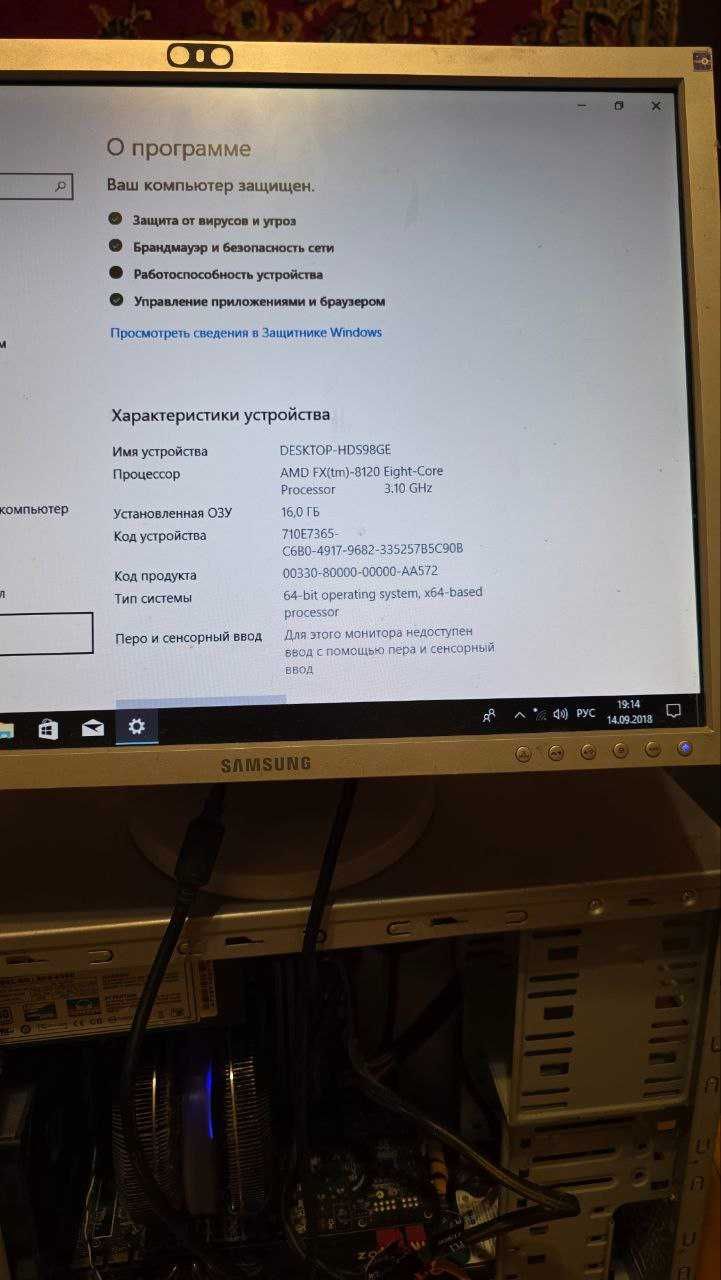 Домашний ПК FX 8120 (8 ядер), 16gb ddr3, 500gb hdd.