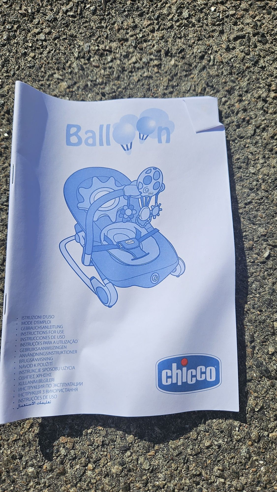 Крісло гойдалка Chicco
