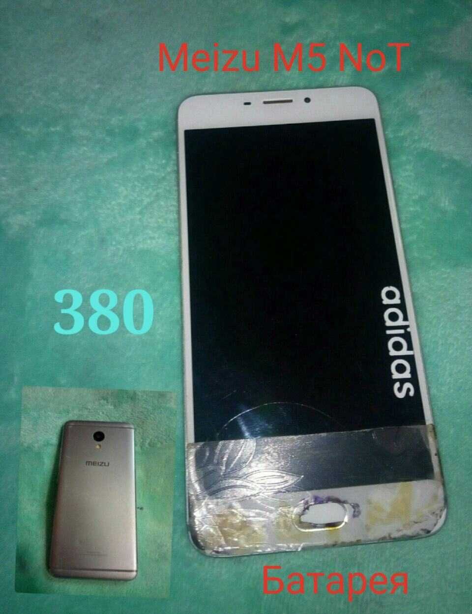 Meizu           M