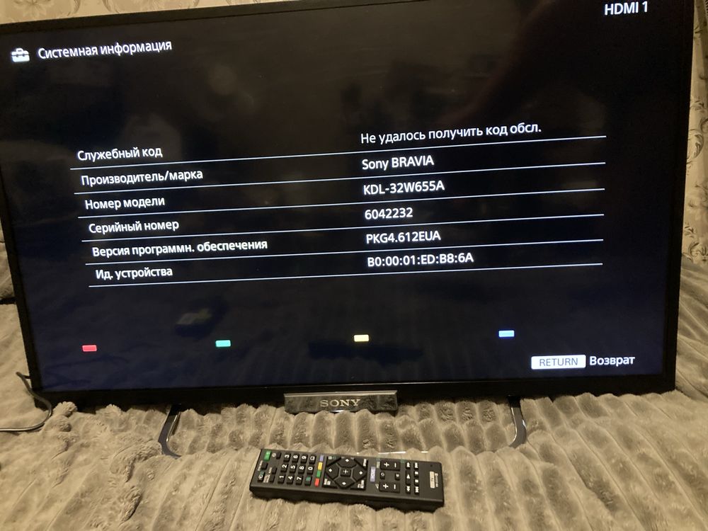 Телевизор смарт Sony LED Full HD 32’’