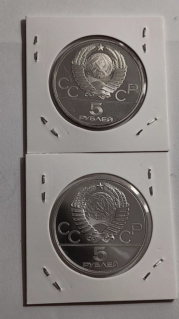 2 moedas prata prof da Rússia de 5 rublos