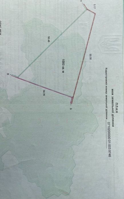Земельна ділянка під забудову 0.1 га Володимир