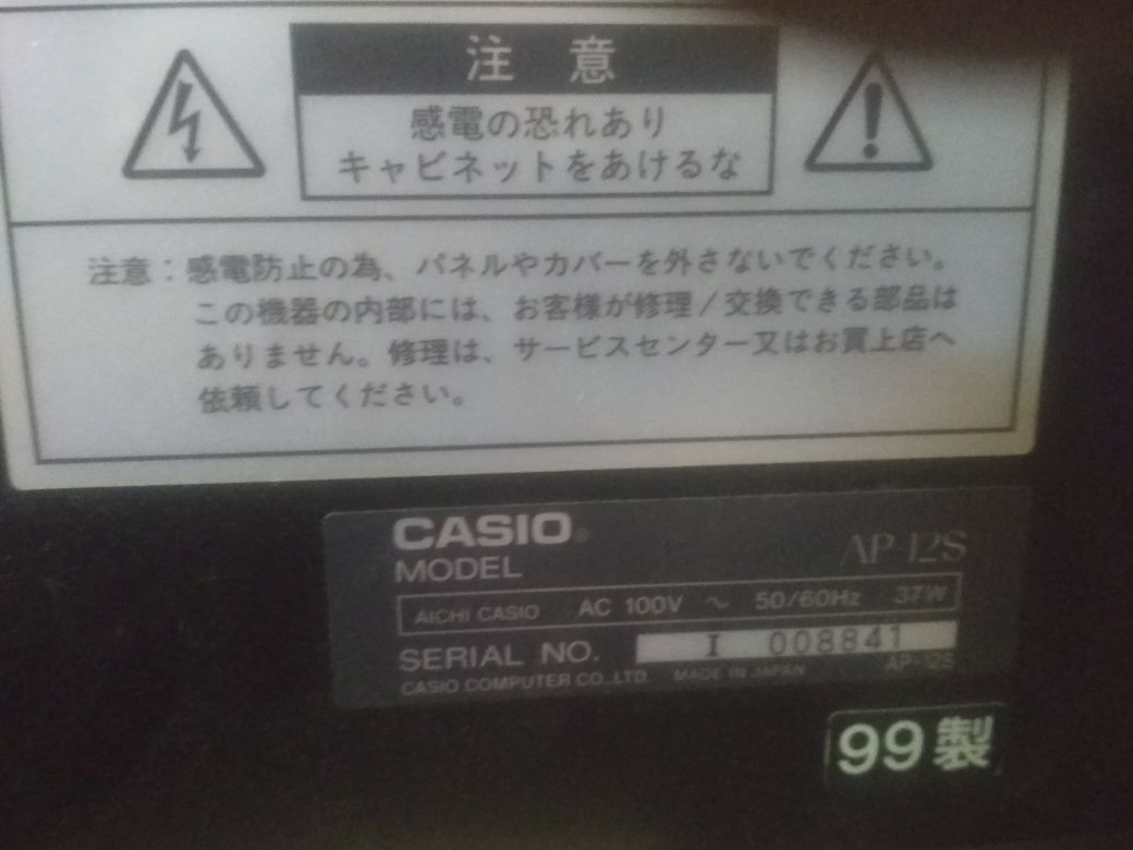 Фортепиано пианино цифровое Фортепіано піанино цифрове Casio AP-12S (C