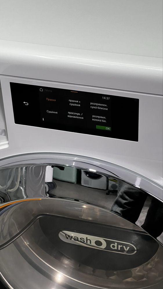 ВЫСТАВКА!!! 2в1 Стирально сушильная машина Miele WTR 860 8/5 стиралка
