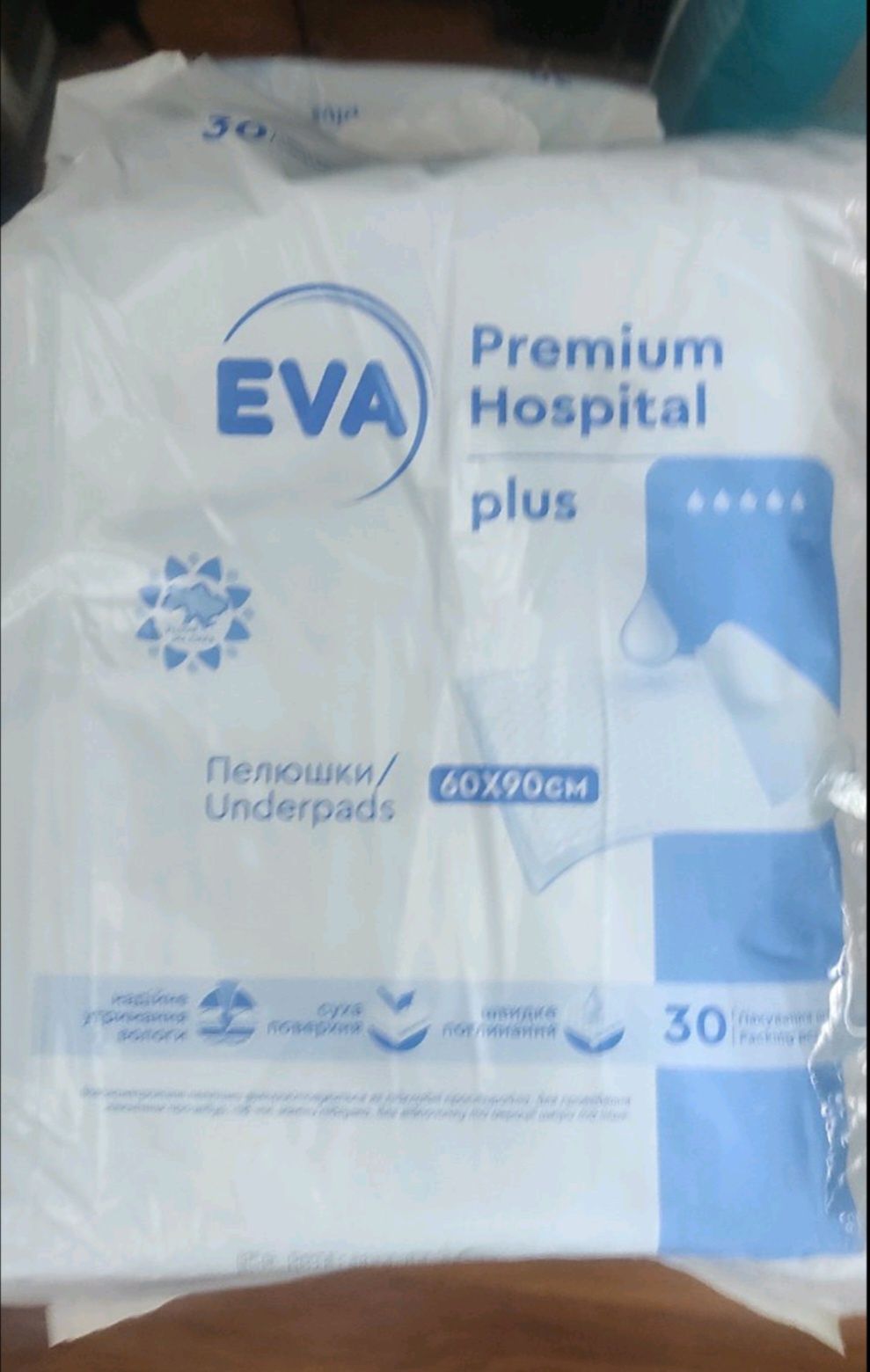 Продам памперс EVA  OPTIMA HOSPITAL ''M''