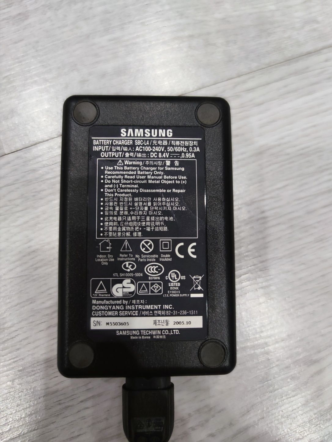 Ładowarka Samsung SBC-L2