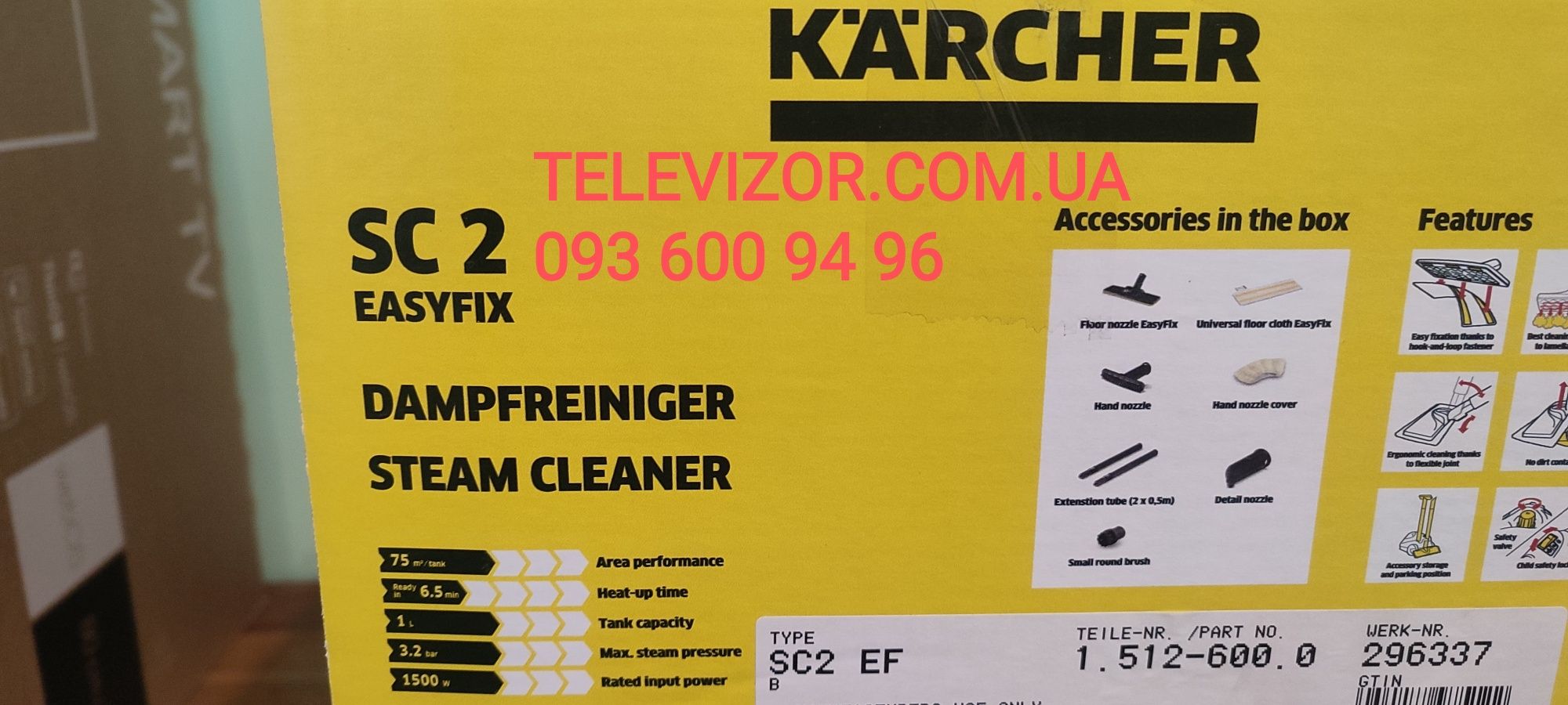 Пароочисник Karcher SC 2 EasyFix (1.512-600.0)