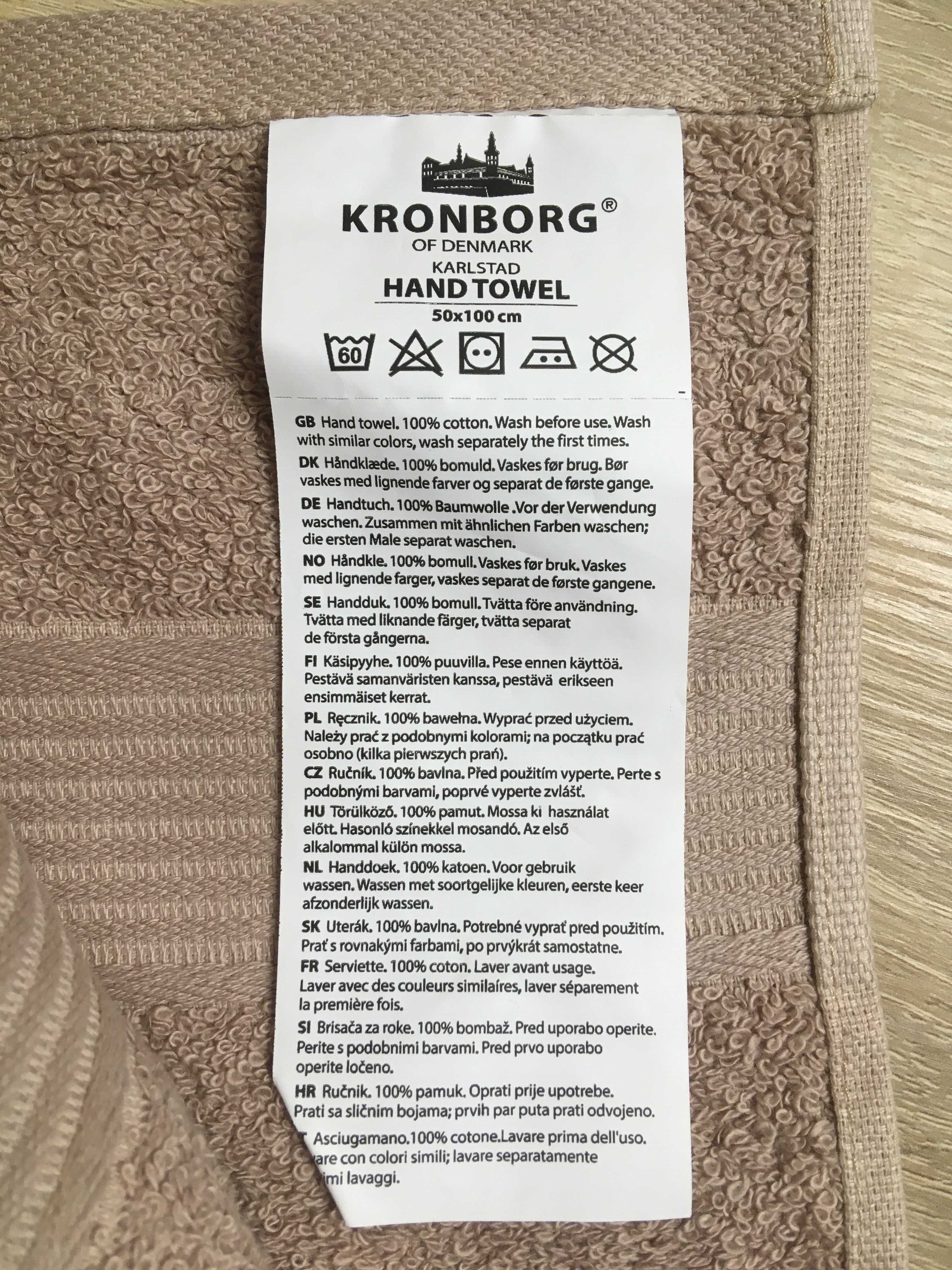 Полотенце KRONBORG