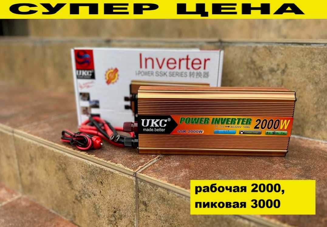 Преобразователь инвертор 24-220v 2000ватт. Перетворювач струму