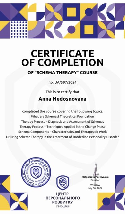 Психолог онлайн | Допомога при тривозі, стосунках, втратах