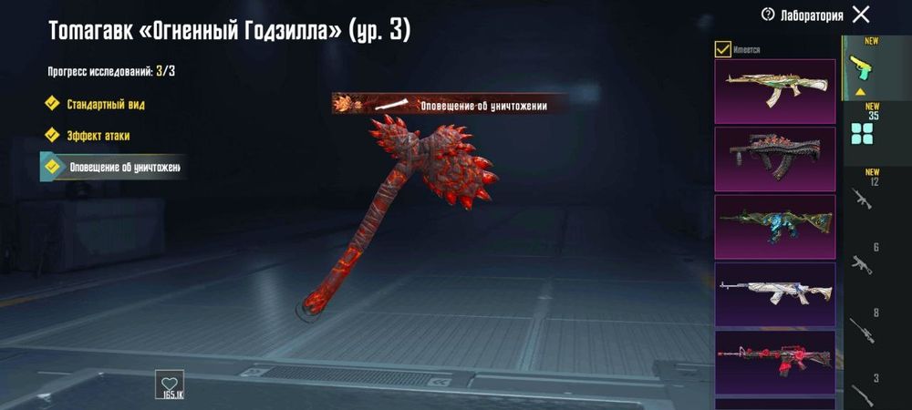Продам аккаунт пабг мобаил