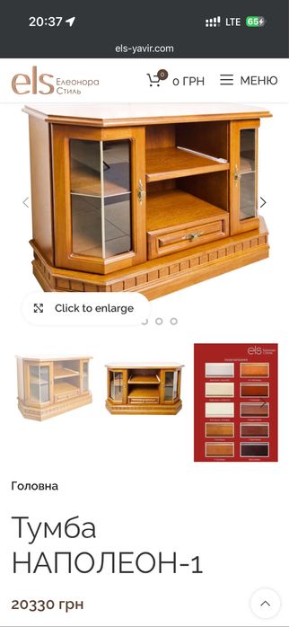 Новий гарнітур вітальня гостьова кімната