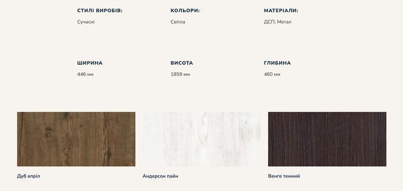 Стінка Вітальня Феррара