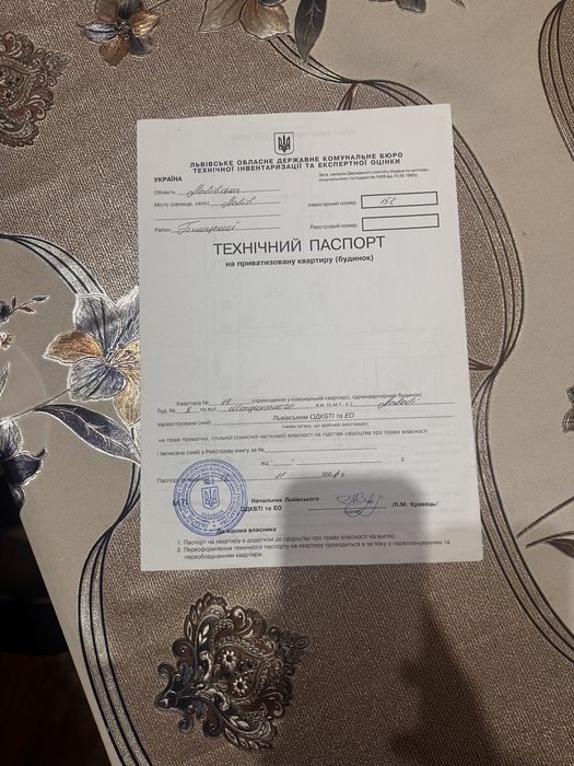 Продаж вул Менциньзького 2х кім квартири