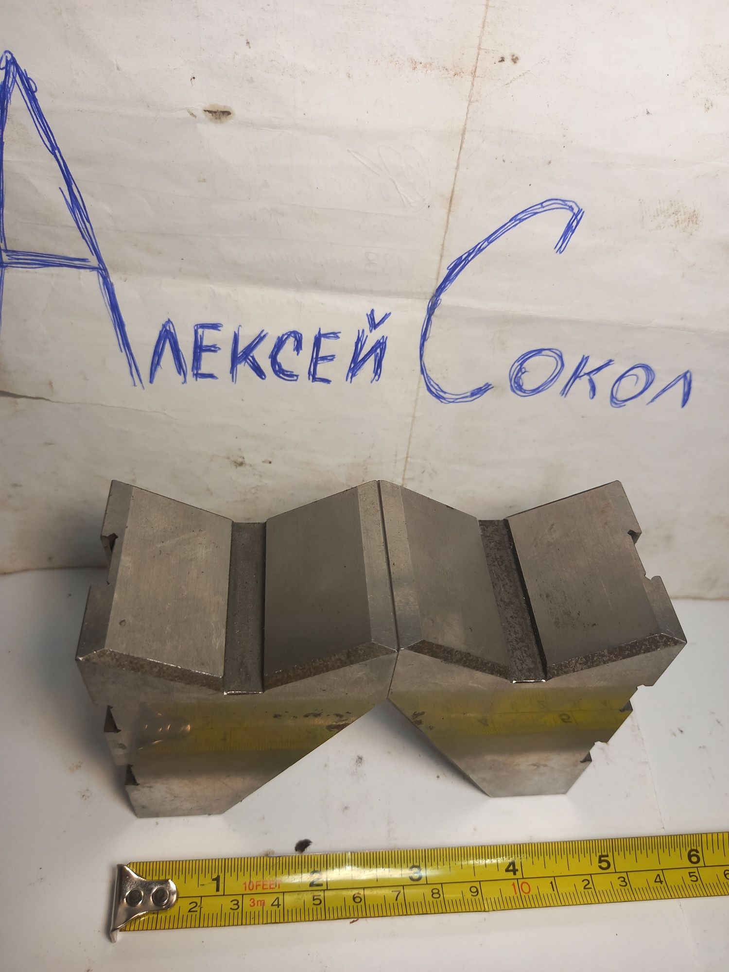Прижими , прихвати