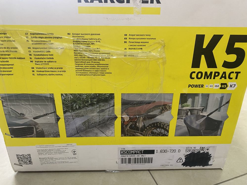 Минимойка высокого давления Karcher K5 Compact