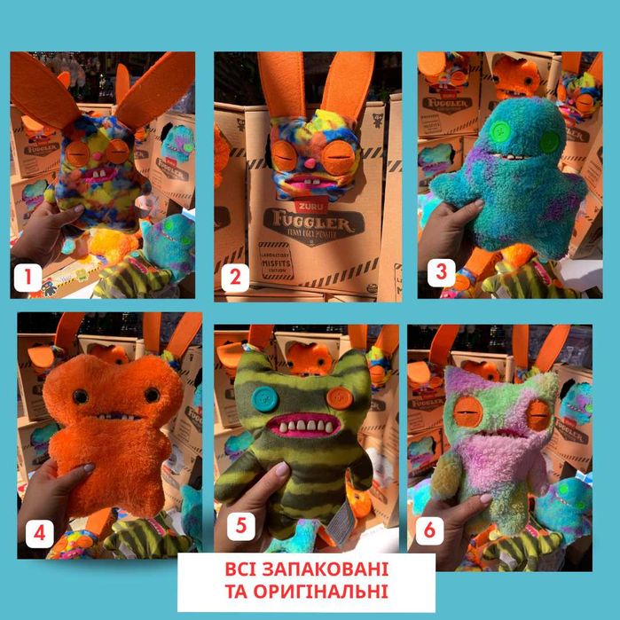 Fuggler Оригінал у Коробці 22 см • Опт та Роздріб • Фуглер • Фаглер