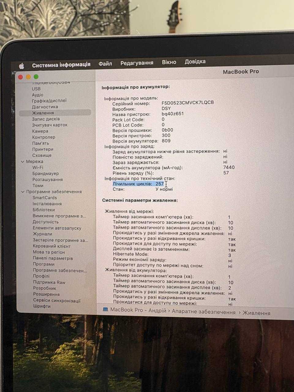 MacBook Pro 16 2019 | i7 | 16Gb | 512Gb SSD