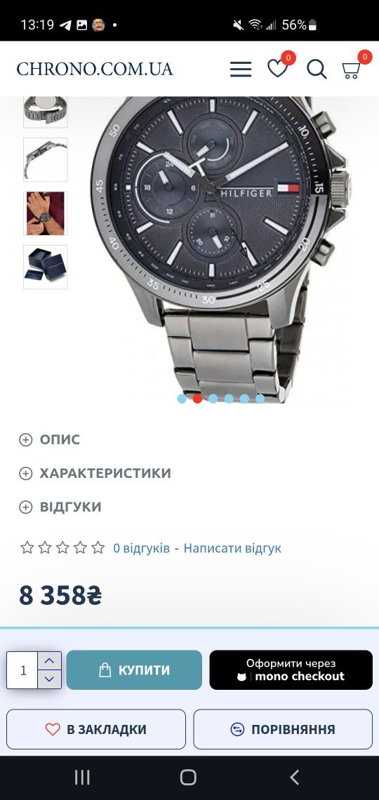 Годинник Tommy Hilfiger,Fossil оригінал часы