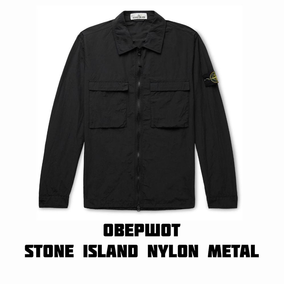 Овершот Stone Island Nylon Metal