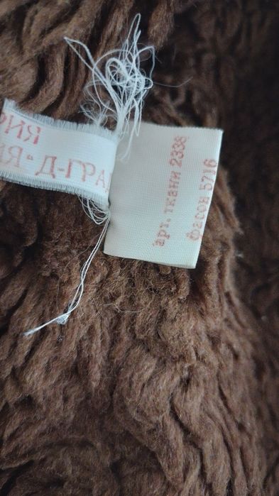 Радянська дитяча зимова куртка