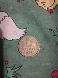 Продам монету 1962 года СССР номиналом 5 коп