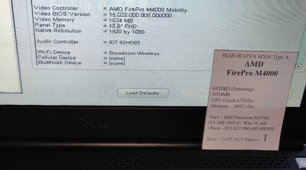 Серія АПГРЕЙД карта AMD FirePro M4000 1gb MXM А