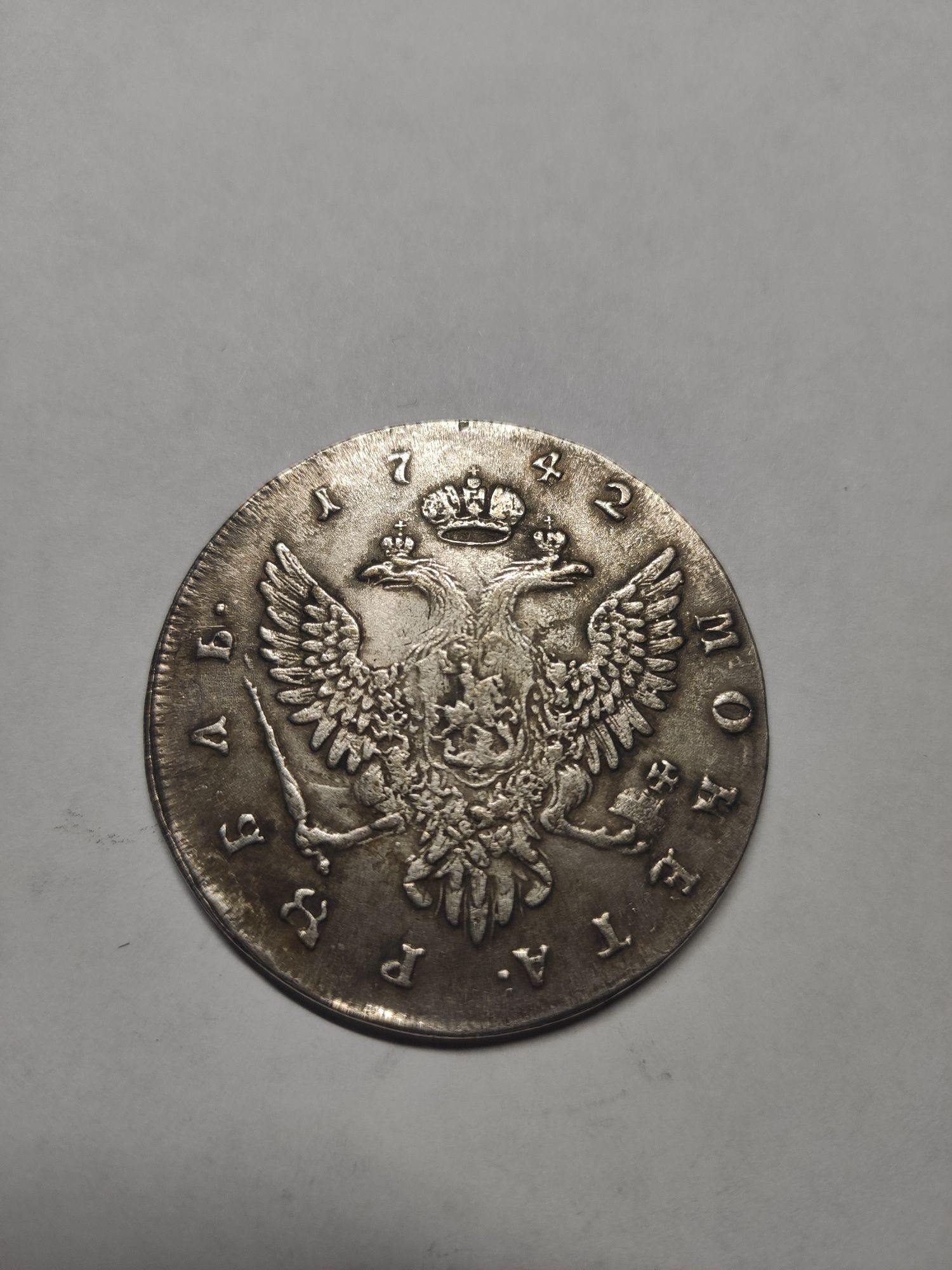 Сувенирные монеты царской России коллекционные дубликаты