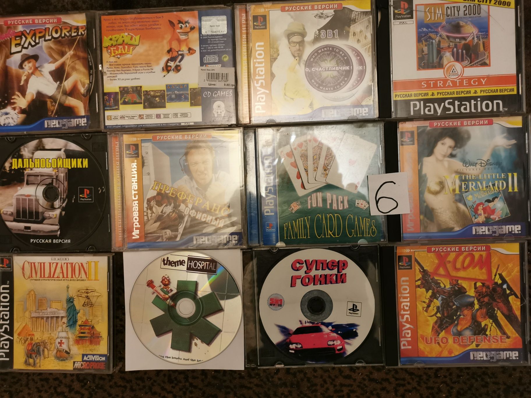 Диски на Sony Playstation 1 за 12 шт.