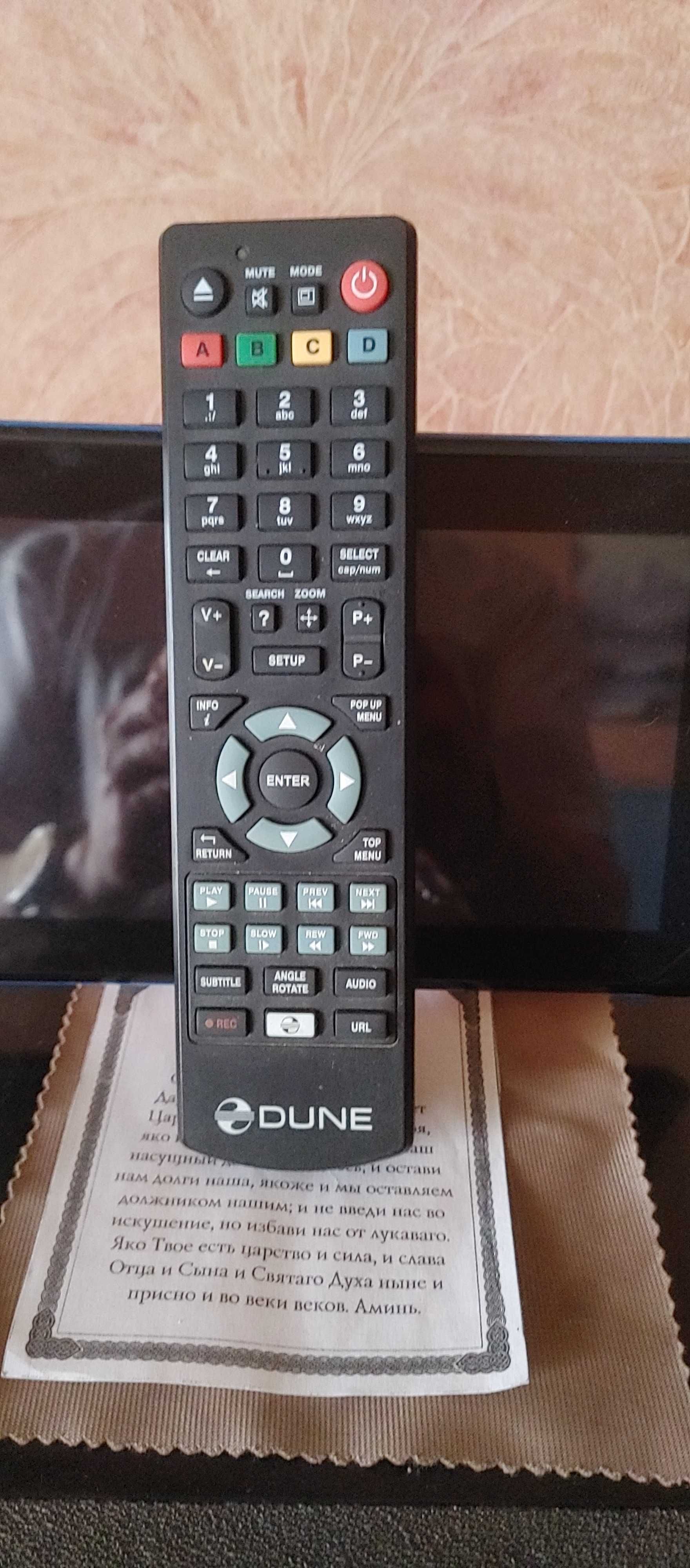 Медиаплеер Dune HD Duo