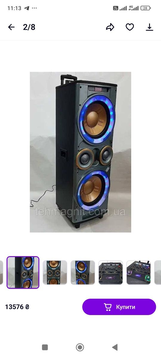 Продам Колонку 400 ват