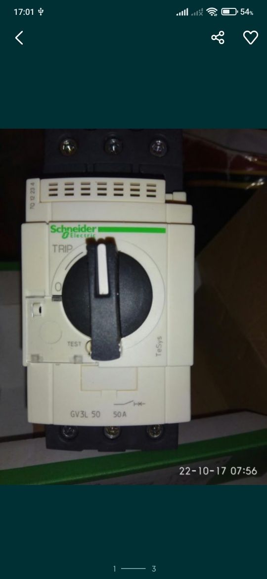 Автоматический выключатель Schneider Electric GV3P40, GV3L50