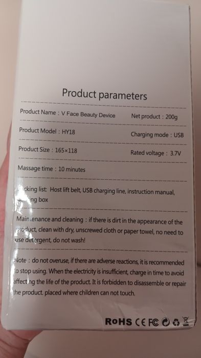 Массажер для лица