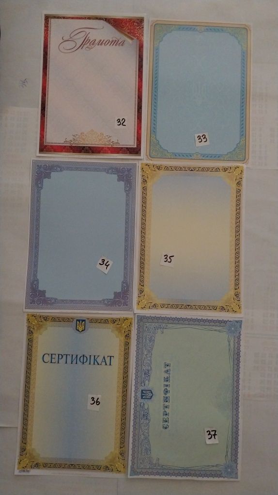 Подяки грамоты дипломы сертификаты