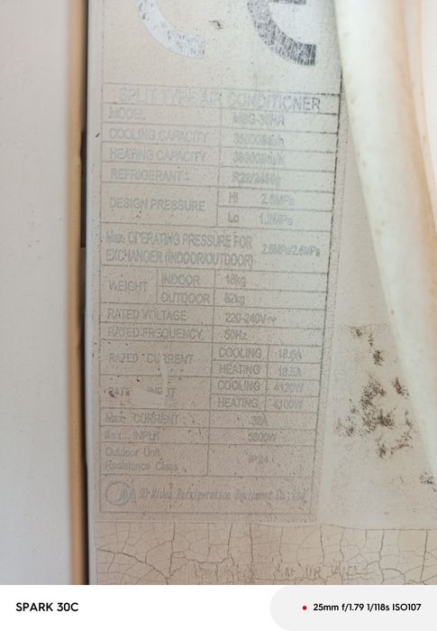 Кондиционер 36 й на 150м2