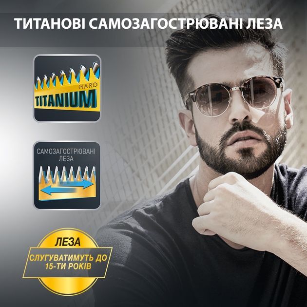 Тример універсальний Rowenta TN3651F0