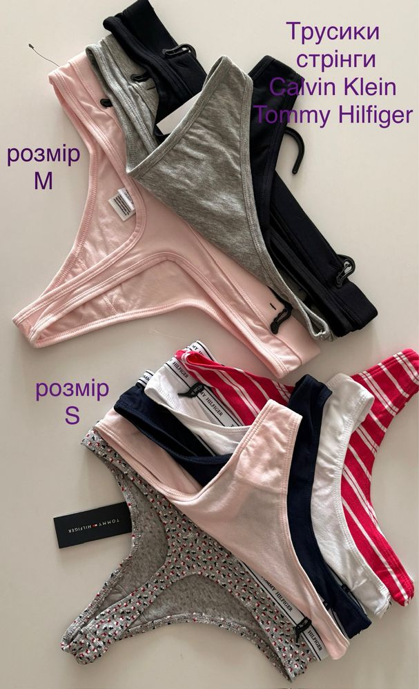 Трусики стрінги Calvin Klein .Оригінал!!!