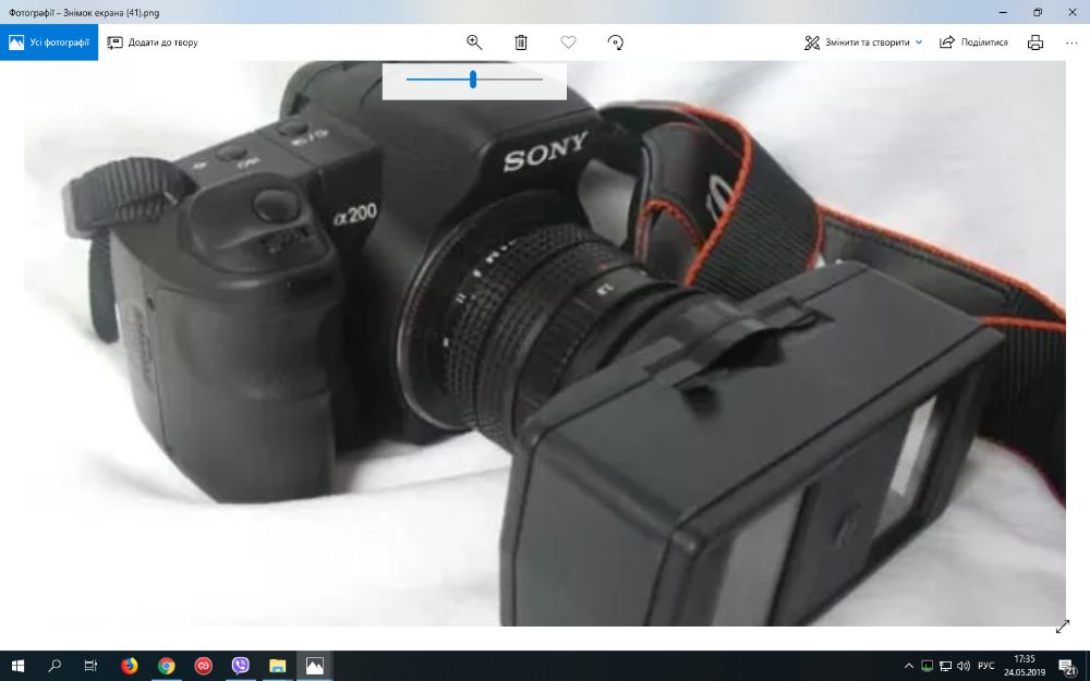 Фотоапарат Вілія авто