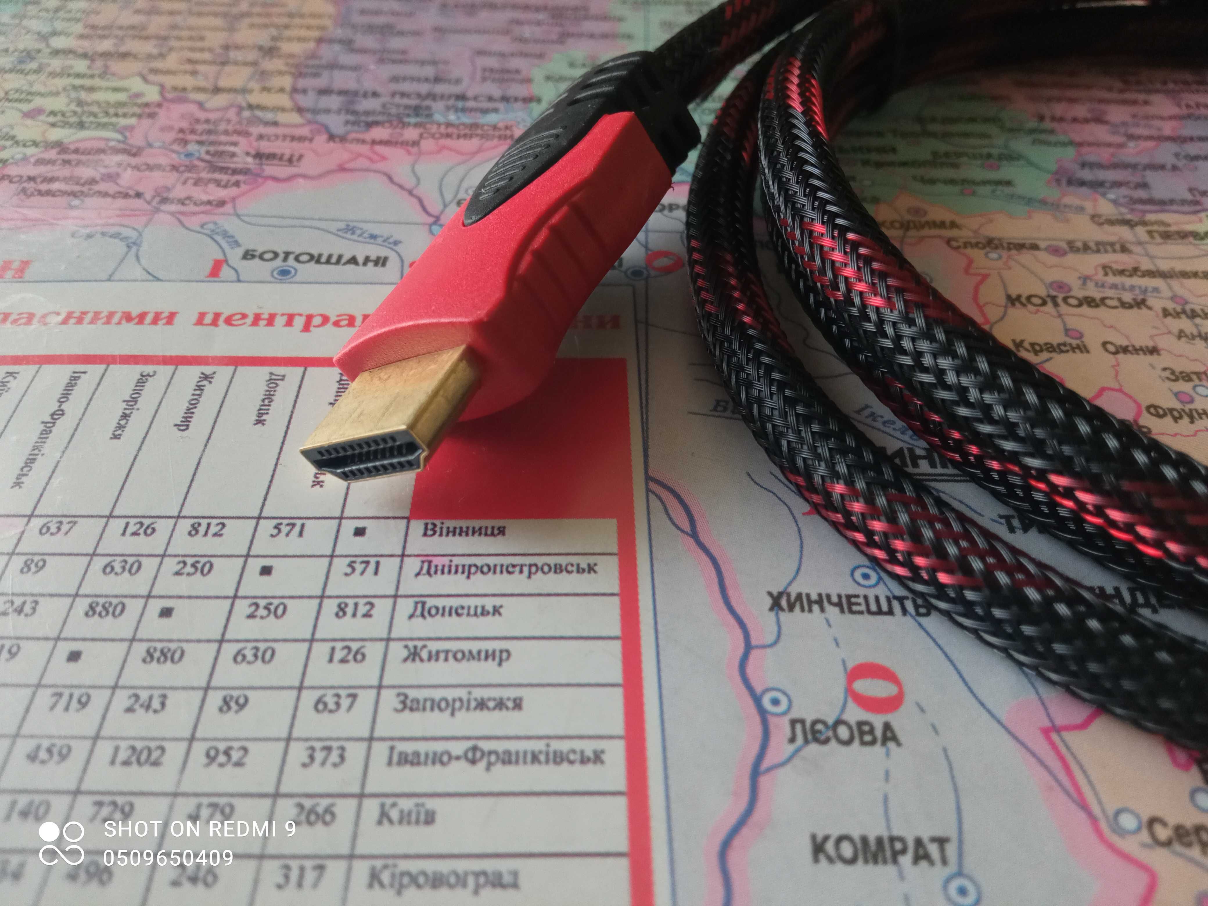 Кабель HDMI- HDMI 1,5 метра. Стандарт HDMI. Новые.
