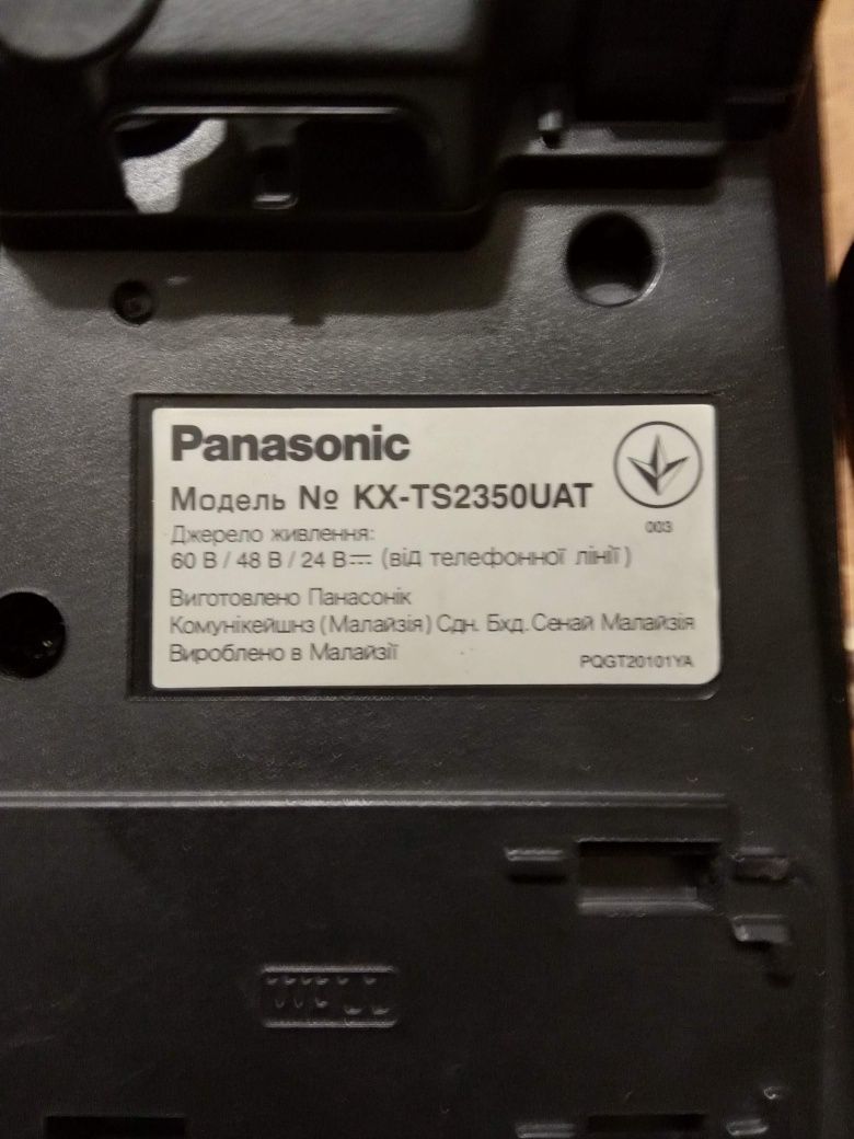Телефон Panasonic kx-ts2350ua